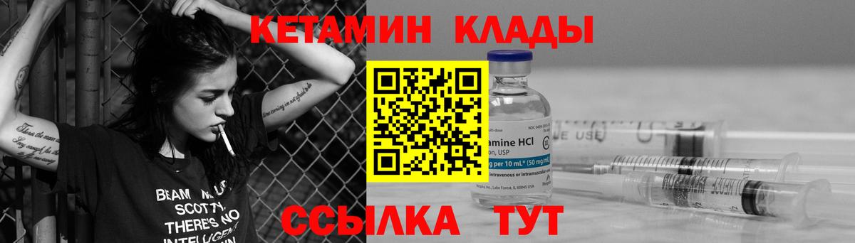 Мефедрон   МДМА  Славянск-на-Кубани  Бошки Шишки  Гашиш  ГАШИШ  Вход с VPN 