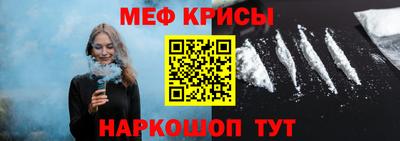 мескалин Новозыбков