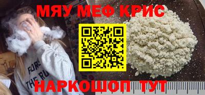 бошки Нальчик