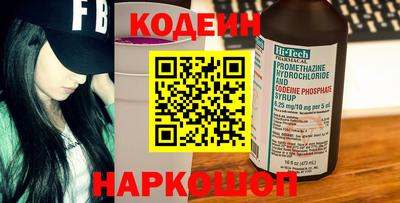COCAINE Новодвинск
