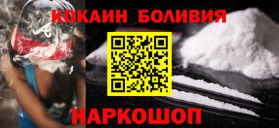мескалин Новозыбков