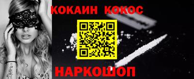 мескалин Новозыбков
