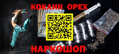 мескалин Новозыбков