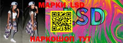 мескалин Новозыбков