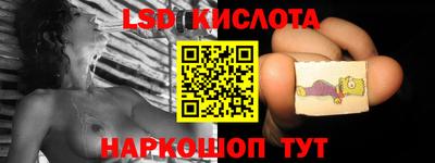 мескалин Новозыбков