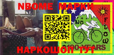 мескалин Новозыбков