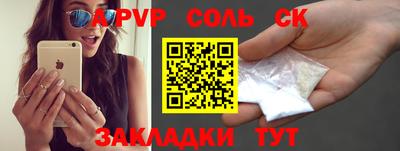 мескалин Новозыбков