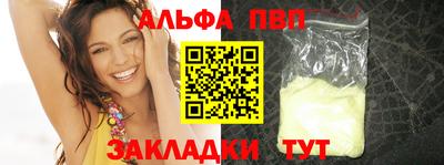 COCAINE Новодвинск