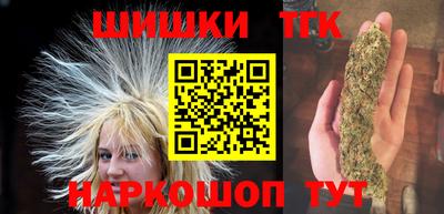 мескалин Новозыбков
