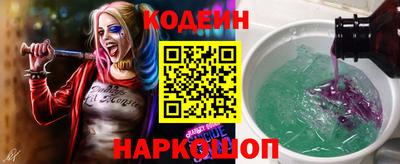 мескалин Новозыбков