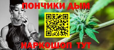 бошки Нальчик