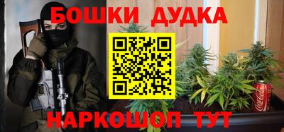 ешки Нарткала