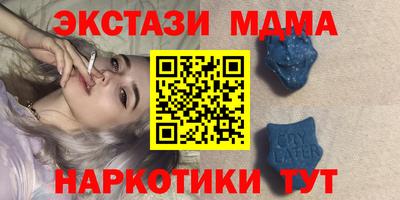 COCAINE Новодвинск
