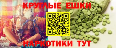 мескалин Новозыбков