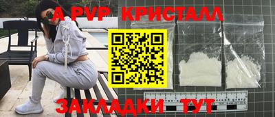 бошки Нальчик