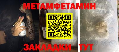 мескалин Новозыбков