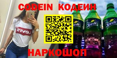 COCAINE Новодвинск