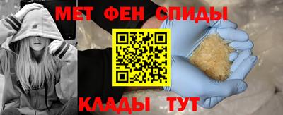 мескалин Новозыбков