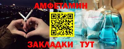 COCAINE Новодвинск