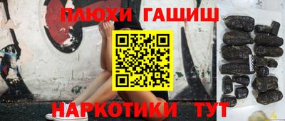 мескалин Новозыбков