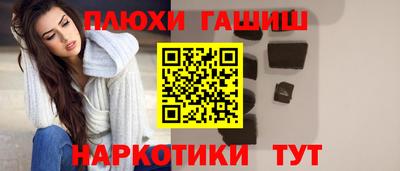 мескалин Новозыбков