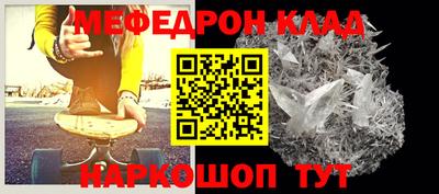 трава Наро-Фоминск