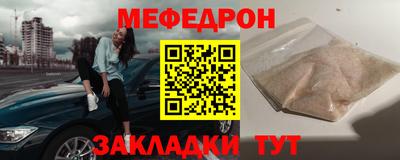 трава Наро-Фоминск