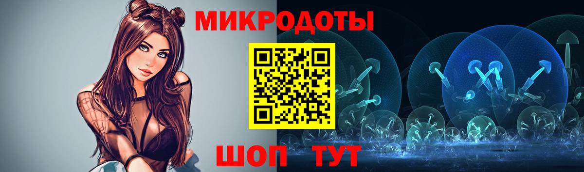Псилоцибиновые грибы GOLDEN TEACHER Славянск-на-Кубани